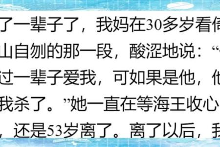姓名配对海王网名 姓名配对海王网名大全？