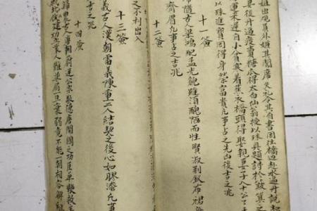 关公灵签98签