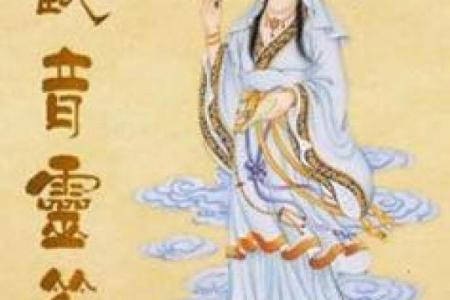 弥勒佛菩萨灵签抽签