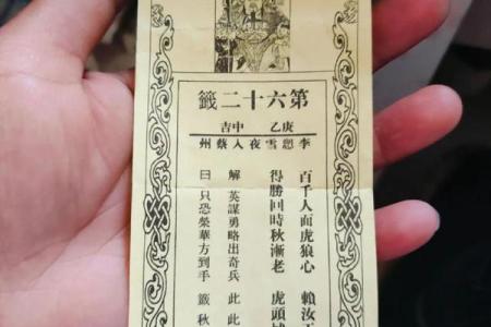 财运签大全  求财神签1一100签解签