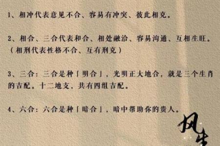 属鼠人招姻缘 属鼠姻缘在哪个方位？