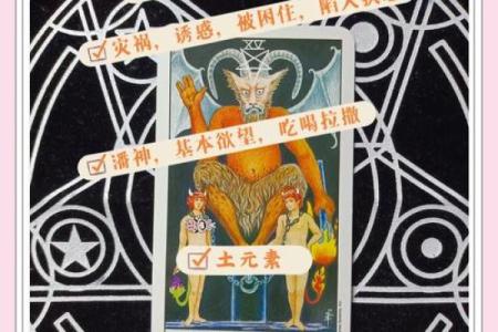 塔罗牌测试十月与另一半的爱情发展