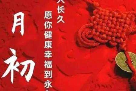 请问祈福是什么意思  祈福是什么意思吉日