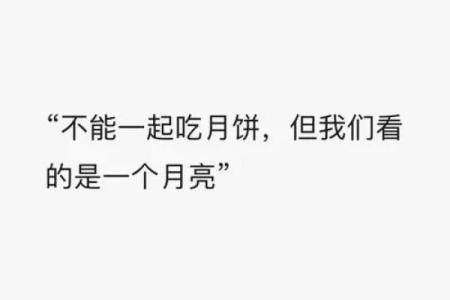 天作之合的三大生肖配对，默契十足，感情美满