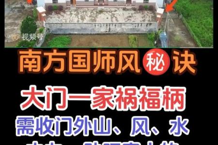 开公司如何选址好风水 注重这几点就能财运滚滚来