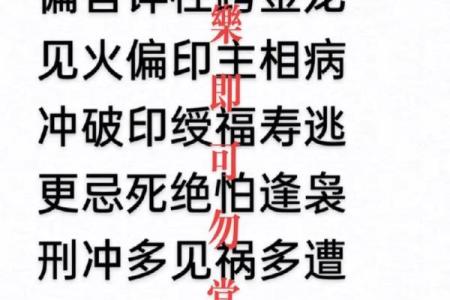 起名网名字姻缘配对 名字姻缘配对免费？