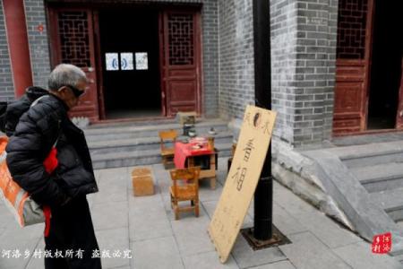 威海算命准的