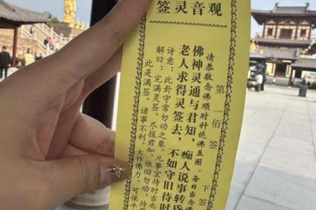灵签灵书