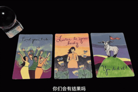 塔罗测试你对TA重要吗？