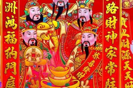 五路财神口诀 五路财神口诀有哪些