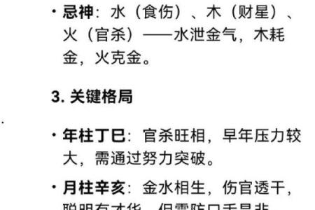 算命的说有难就做