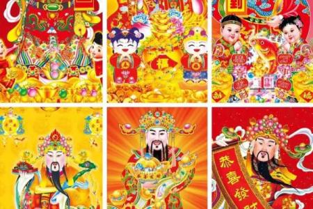 财神爷的生日是哪天？