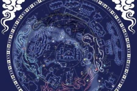 太乙神数紫薇斗数