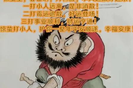 犯小人要如何通过风水布局去化解