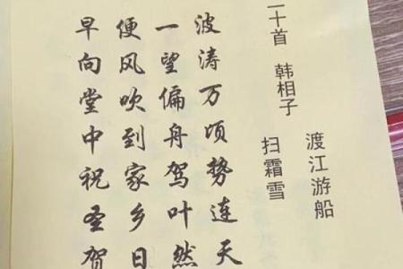 土地爷灵签22
