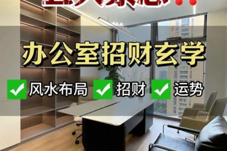 女性如何选择合适的办公桌朝向方位？