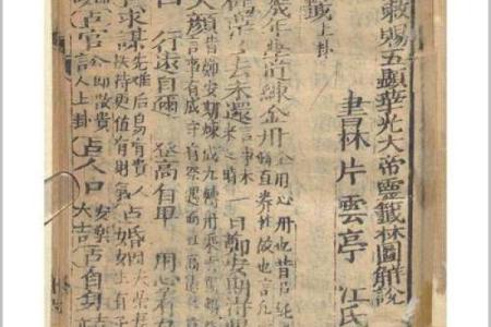 文殊菩萨灵签占卜61签详解