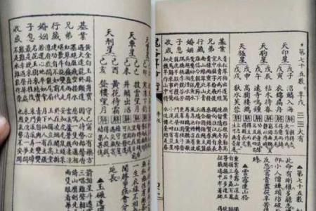 鬼谷子算命诗句怎么解