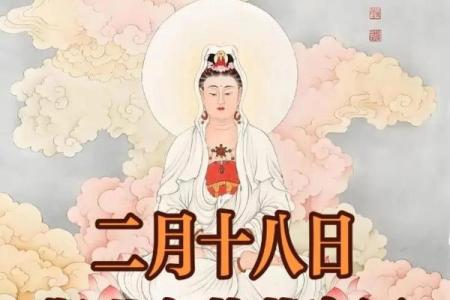 观音诞是什么时候？
