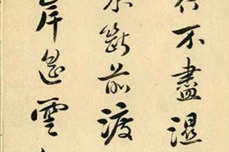 妈祖灵第十四签解签