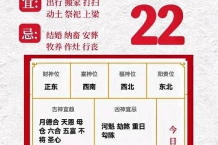财神方位查询,2024年10月20日什么方向利求财