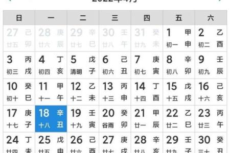 老黄历今日时辰吉凶查询
