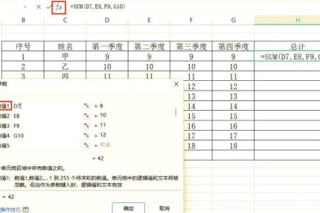 如何根据姓名配对表格 如何根据姓名配对表格求和？
