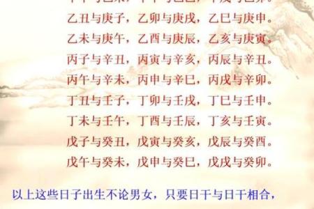 八字合婚免费测试,免费测两人八字合婚