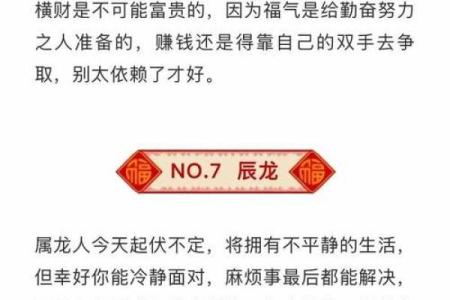 结婚吉日属羊的 属羊结婚万年历？
