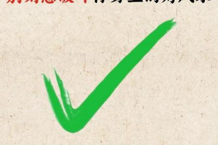 运气不好？教你如何借风水转运
