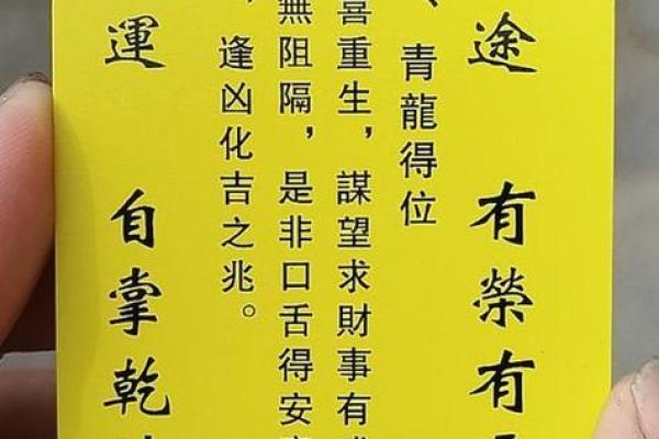 灵签戊是什么意思