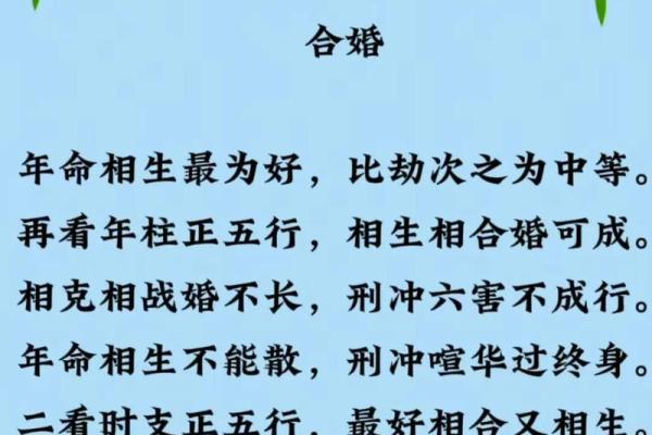 中国古代算命术：四柱预测学入门全解