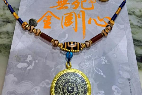 黄财神心咒正确念法  财神咒正确念法