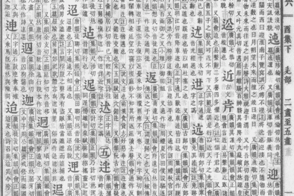 汉城姓名配对 汉程姓名学？