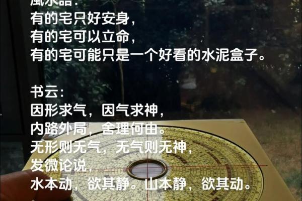 两个人盖新房子好吗风水