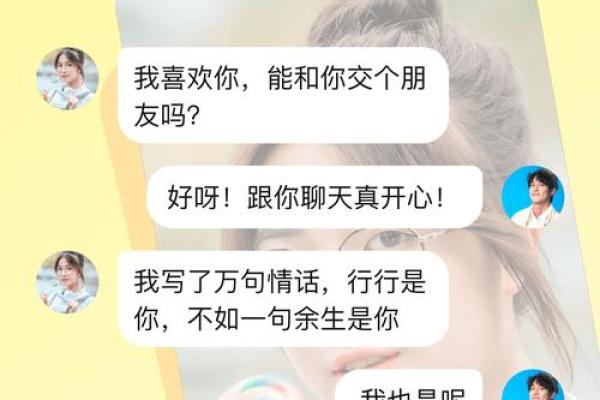 缘分测试小游戏女生微信 缘分测试小游戏在线玩？