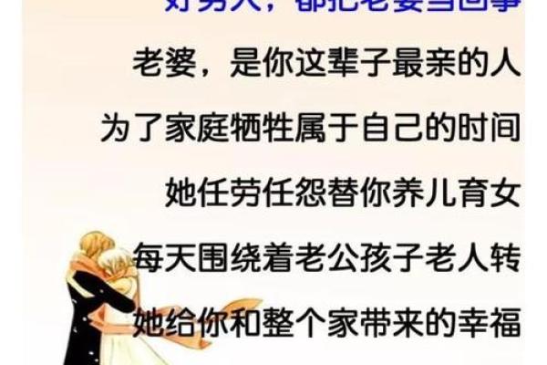 神准测试--什么样的男人能给你真正的幸福？