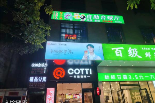 新店开张如何选择吉日良辰？
