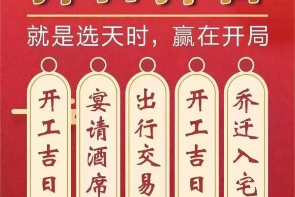 2024年正月属蛇人开业好日子 适合属蛇人的开张吉日