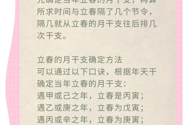 起名八字测试打分生辰八字
