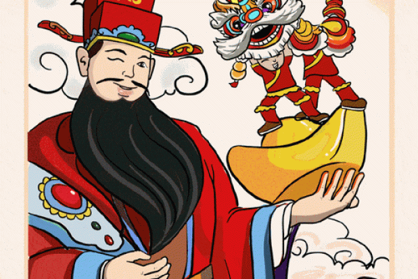财神最讨厌的6种行为都有哪些
