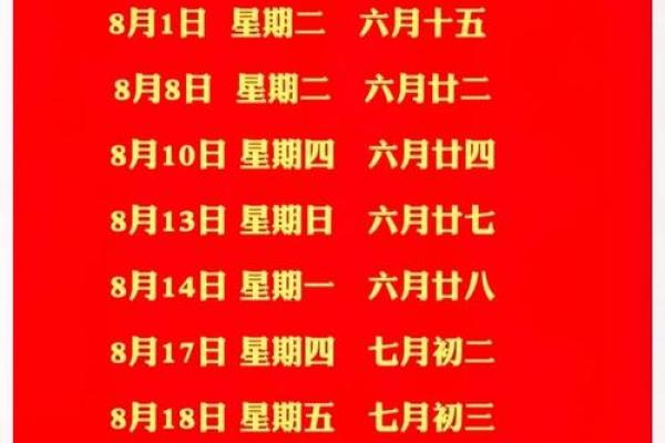 搬家的时候为什么要选择吉日良辰？