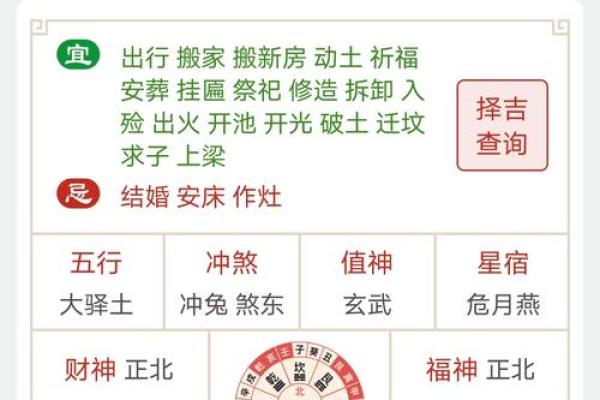 宜搬家时辰是凶可以搬吗,搬家吉日时辰凶时可以吗