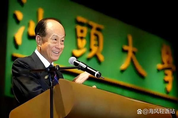 李嘉诚房子大门朝向风水
