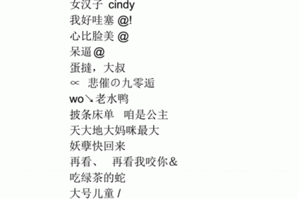 八字取名免费