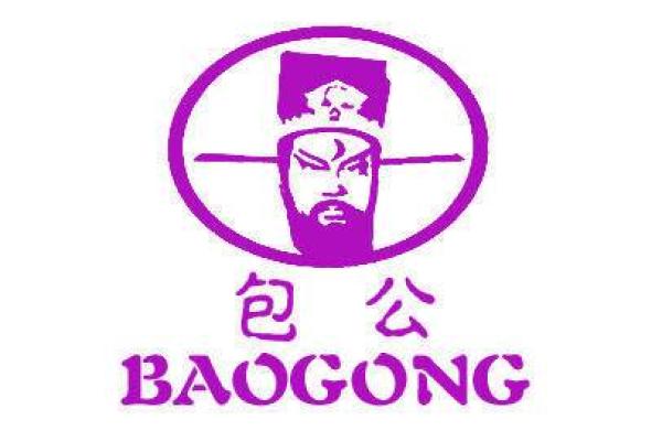 包公第三十六灵签
