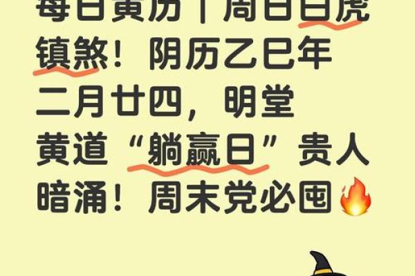 黄历中冲狗是什么意思  日历中冲狗是什么意思