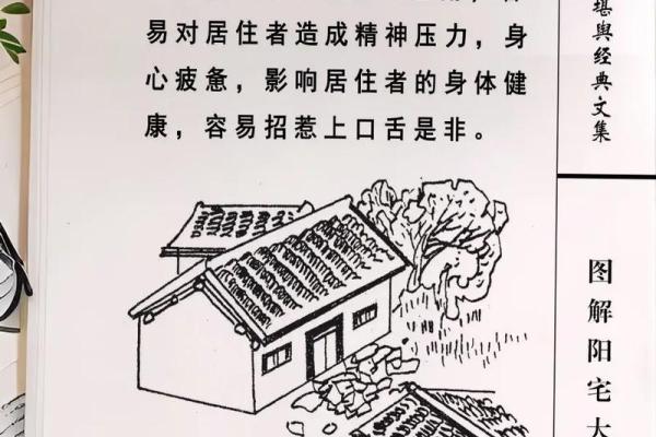大门对着房子角风水好吗