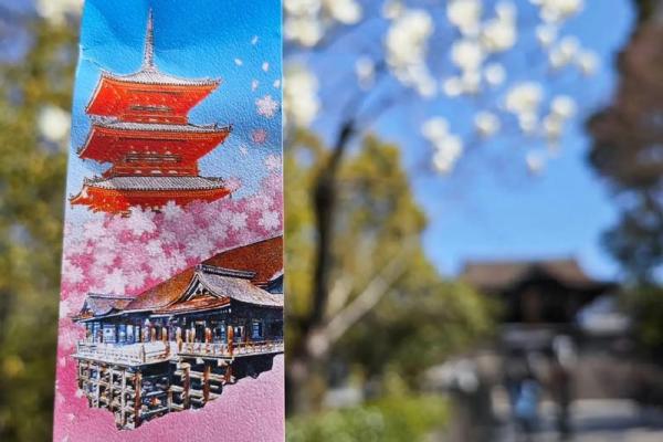 日清水寺灵签