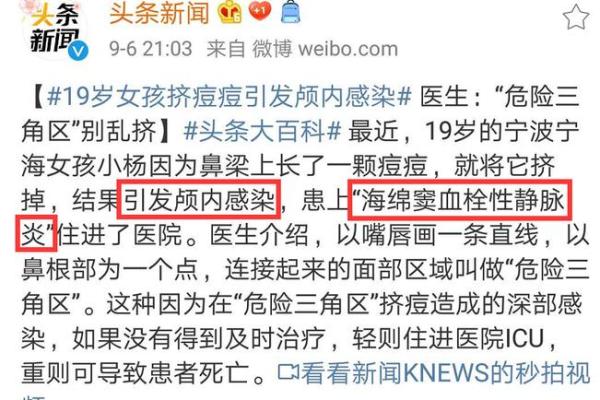 内八字原来有这么多伤害！吓得我赶紧比直脚走路